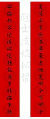 喜庆的春联千篇一律,有趣的对子万里挑一

