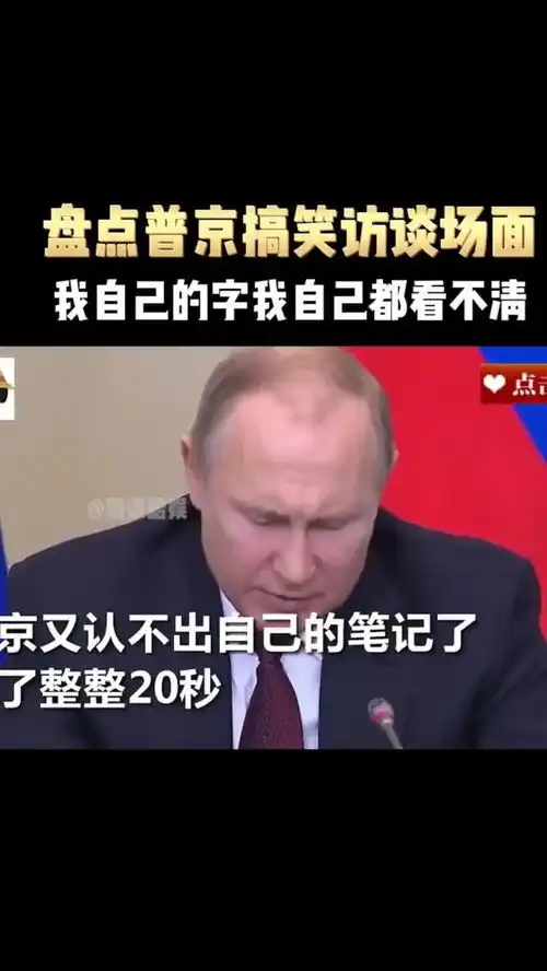 男神搞笑名场面,自己写的字认不出了