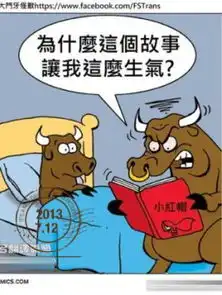 今日各种奇葩囧图不停歇23图片59游侠图库
