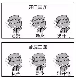 据说没有文化的警察,不配使用这组表情包
