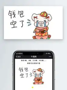 图片免费下载空钱包素材空钱包模板千图网
