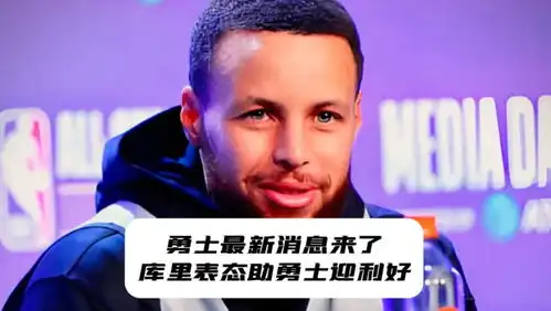 nba播客利拉德网上吹牛的黑粉绝对打不过字母哥哥,他们在搞笑