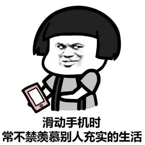 搞笑gif段子人家是划龙舟,你们这是划冰舟
