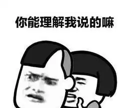 吃撑的搞笑图片代糖