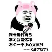 当七夕节遇上复习周,看imuers的花式表白
