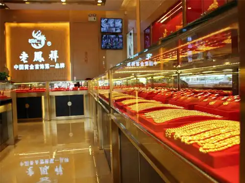 金价暴跌21年9月19日老庙老凤祥周大生等各金店最新实价表
