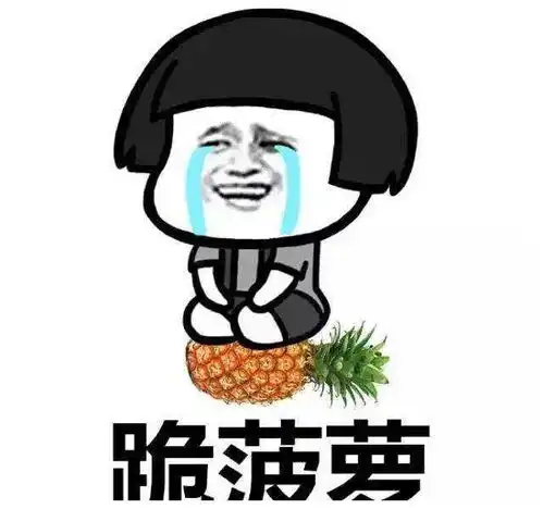 搞笑段子昨天结婚,一哥们硬塞了一个红包给我
