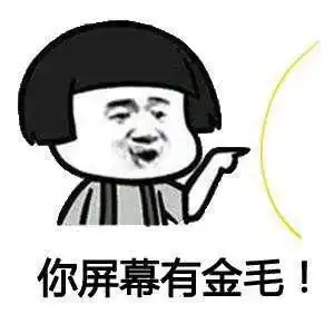 愚人节表情包我喜欢你很久了