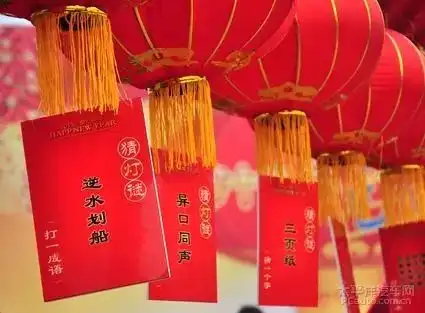 郝官走起正月十五来猜灯谜观演出,逛小集赏烟花篝火盛宴
