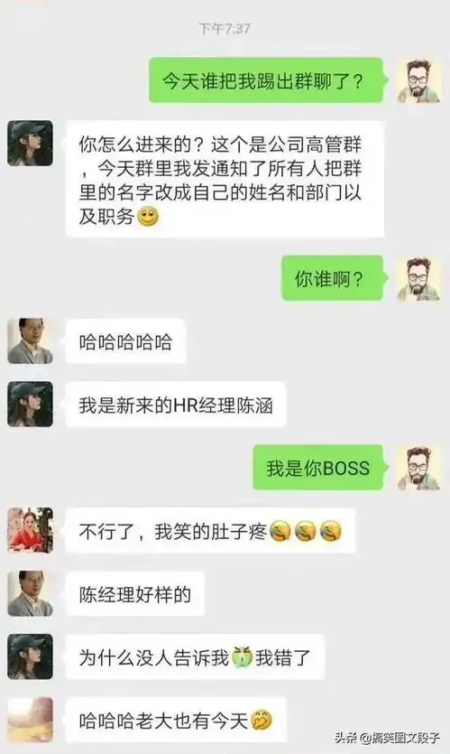 搞笑图片大哥,大白天的,你别胡来好吗