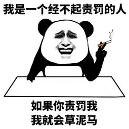 纯文字逗逼魔性搞笑趣味表情斗图恶搞堆糖,美好生活研究所
