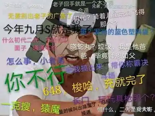 有没有火影忍者手游的表情包