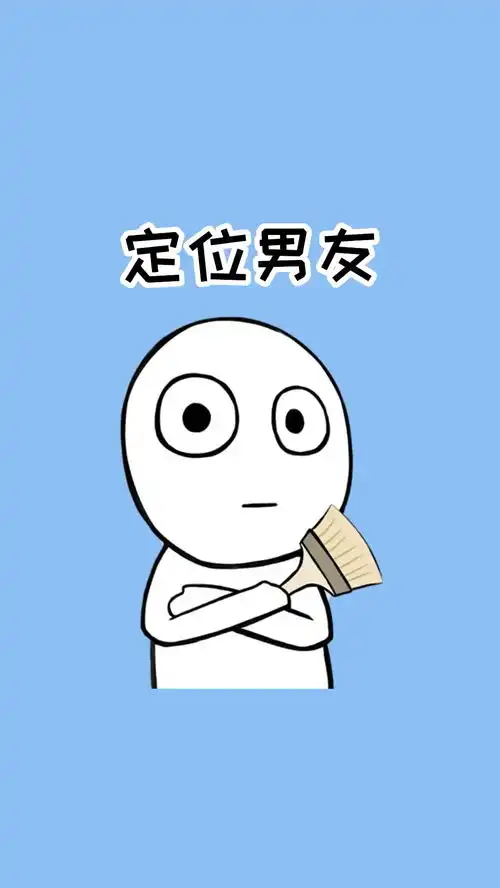 对象经常加班夜不归宿,一招就知道他去了哪里涨知识冷知识知识科普有趣冷知识精准定位手机技巧
