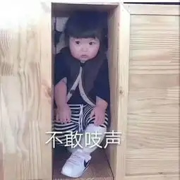 是哪位小朋友要的表情包表情包合集,安排上了