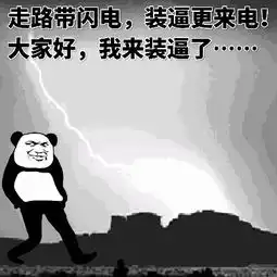 不能错过精选表情包系列尬聊必备