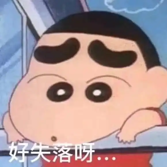 表情包攻击
