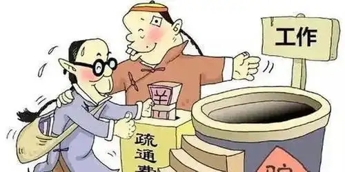 警惕十堰已有多人受骗
