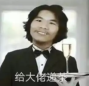 学习
