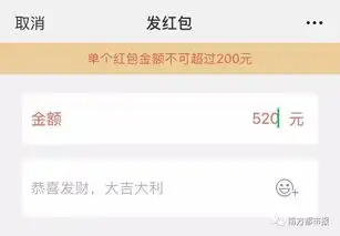 七夕发不出520红包微信官方回复好贴心,可男同胞们别太天真呦

