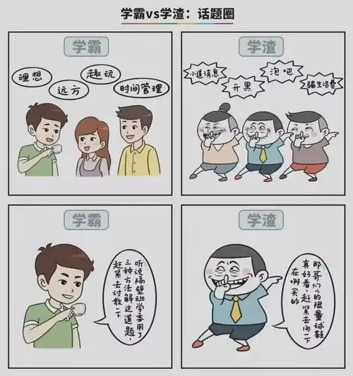 暑假退步现象正在蔓延,李玫瑾一句话惊醒无数父母暑假不是用来放纵的,而是用来反超的
