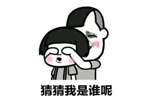 糗事天冷搞笑冷笑话,爆笑闺蜜搞笑冷笑话
