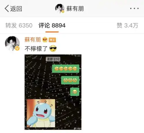 微信上新表情了,原来是五阿哥同款,网友给版权费了吗
