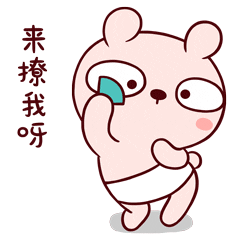 冷兔搞笑图片大全,恶搞冷兔宝宝系列表情
