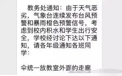 盘点2017年朋友圈里最搞笑的图片
