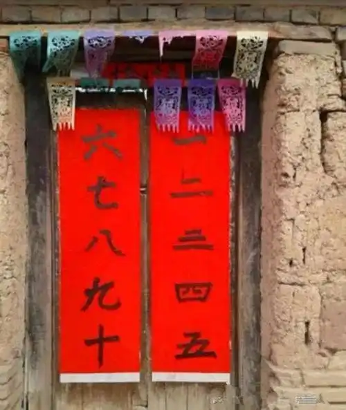 快过年了,邻居家贴的对联,差点没把我笑死
