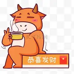 搞笑牛图片搞笑牛图片素材免费下载千库网
