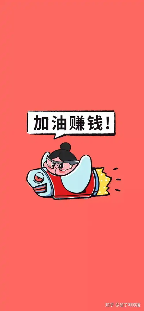 年轻这个借口,不知道还能用多久
