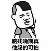 睡觉图片搞笑卡通微信头像图片大全

