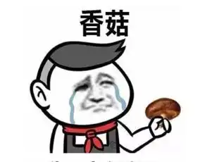 央媒刊文在社交平台使用中文表情包要规范
