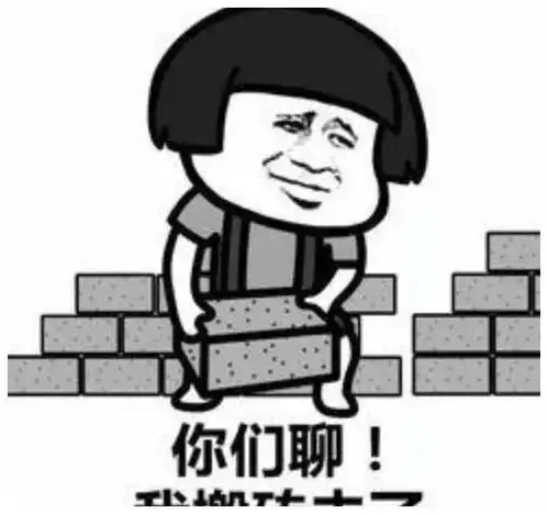 搞笑今天早上醒来,开打qq一看,老板给我发了20几张截图
