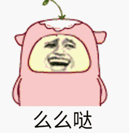 发几个笑话给大家,小心笑掉下巴
