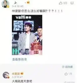 林更新吃鸡突然瞬间消失一脸懵逼,网友你为什么总是这么搞笑
