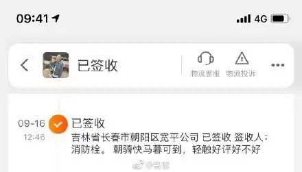 爆笑双十一您的快递正在燃烧冷天不冷场,段子来了
