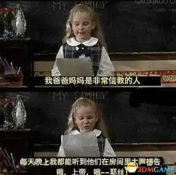 周五搞笑囧图让人兴奋女神的丁字内内好别致啊
