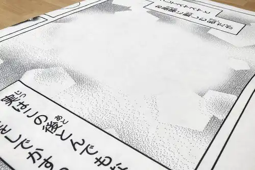 漫画宝宝午睡毯爸妈必收熟睡嫩婴变故事主角腹黑对话太搞笑
