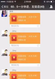 红包牛牛可以控制尾数的助手
