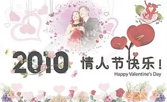 情人节快乐图片模板免费下载cdr格式编号15651467千图网