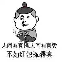 和biu有关含动态图的文字qq表情包
