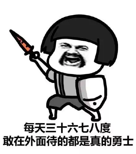 气温高居然有那么多危险注意以下事项,不然可能和事例中的他们一样...
