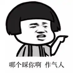 合肥人不敢说这些合肥话轻则皮肉受苦,重则...合肥人都知道

