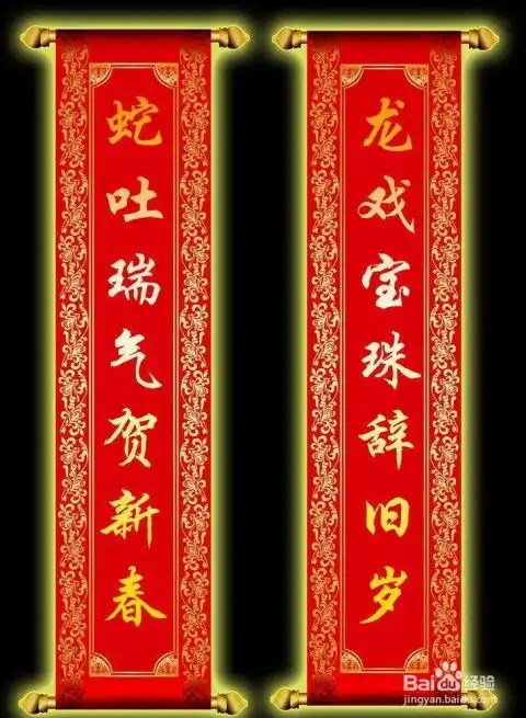 2019年春节怎么安排
