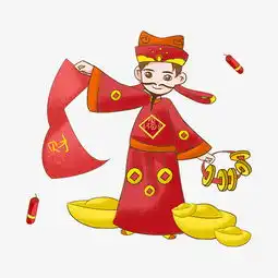 新年财神到迎财神手绘插画图片素材其他格式下载动漫人物大全
