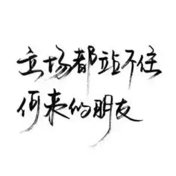 这样的照片是怎样搞出来的
