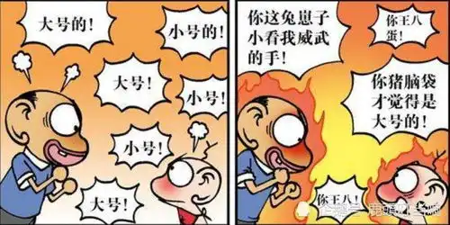 爆笑呆头失眠数羊,数混乱了,结果羊打起来了
