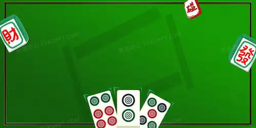 绿色麻将桌打麻将消遣背景背景图片素材免费下载熊猫办公