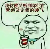 暴走漫画图片搞笑带字